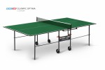 Теннисный стол для помещения swat Olympic Optima green компактный для небольших помещений 6023-3 s-dostavka - магазин СпортДоставка. Спортивные товары интернет магазин в Элисте 